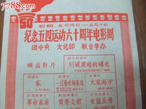 欧洲应用技术大学 Art diploma